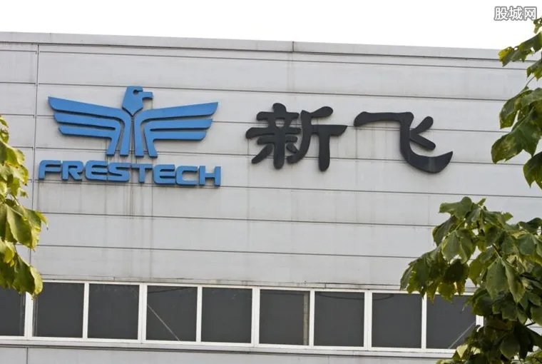 新飞电器破产拍卖 是什么原因从辉煌走向破产的?