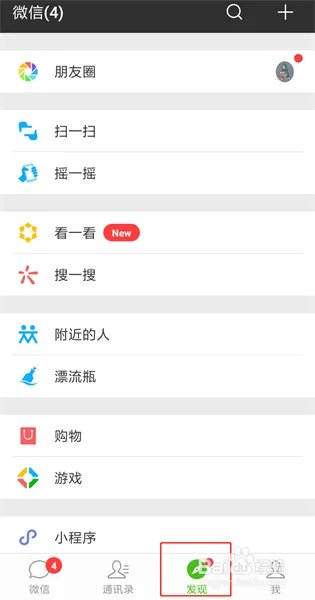 怎么登录微信 for Windows版本?