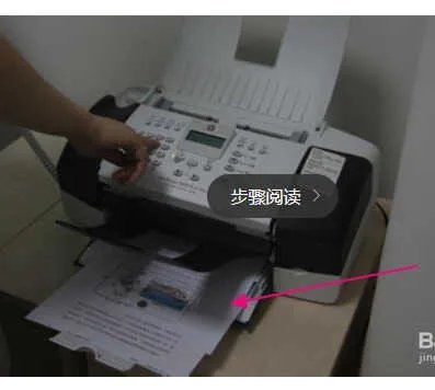 中国电信网络传真怎么使用（详细操作流程图文并茂）