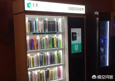 上海现共享图书舱。你会去共享书舱借书吗？