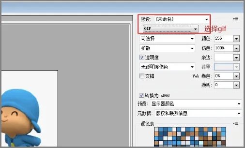 做完动态图片