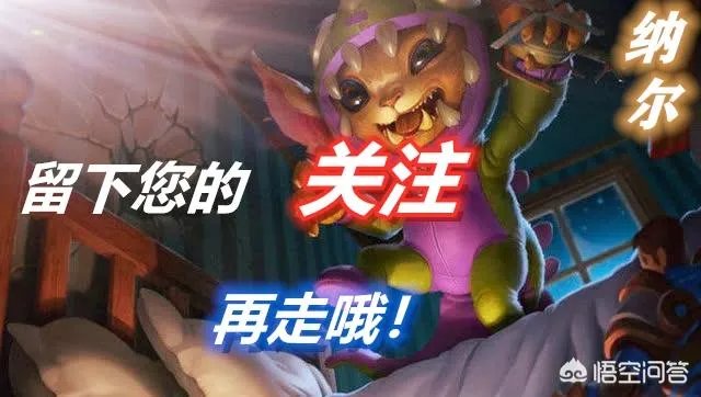 韩援Doinb有颗“中国心”!偷偷做公益希望加入中国国籍，你觉得有可能吗？