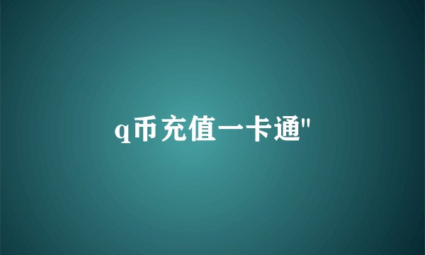 济南索尼AX700专业级民用摄像机仅11950元