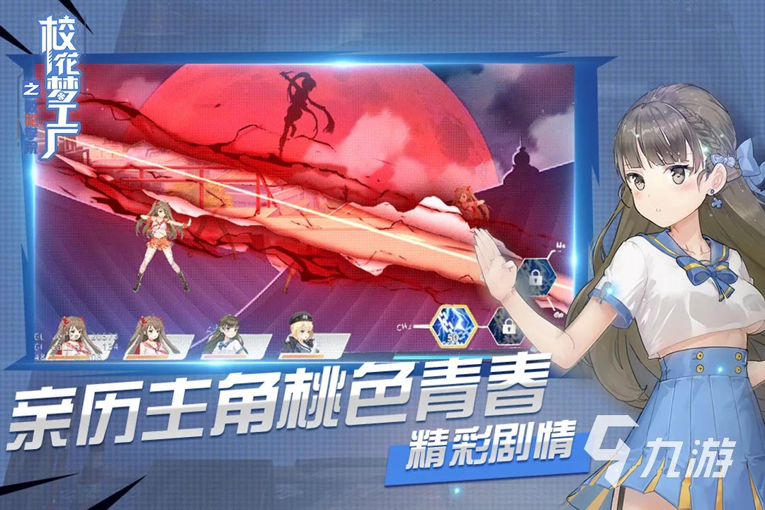 好玩的泡妞游戏推荐2023 可以恋爱的游戏分享