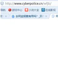 中国消费者联盟网打不开该怎么办？