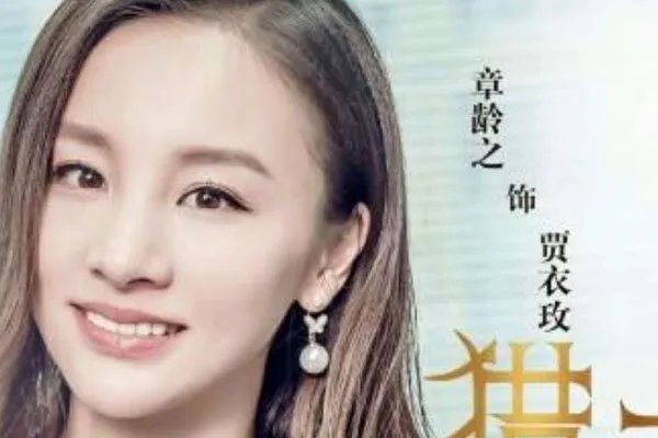 陈龙第一任妻子张远是谁 和现任妻子章龄之是二婚吗