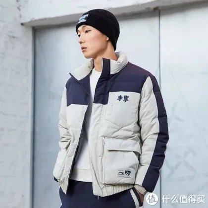 国货当自强 篇十八：31款男士运动款羽绒服特卖清单，1.6折起，低至百元白菜价，运动休闲、温暖寒冬！