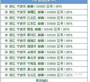 95开头的电话号码申请指南