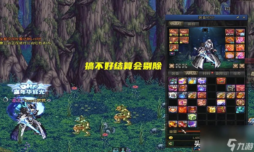dnf地灵套怎么卡属性 地灵绝魂剑能加多少伤害