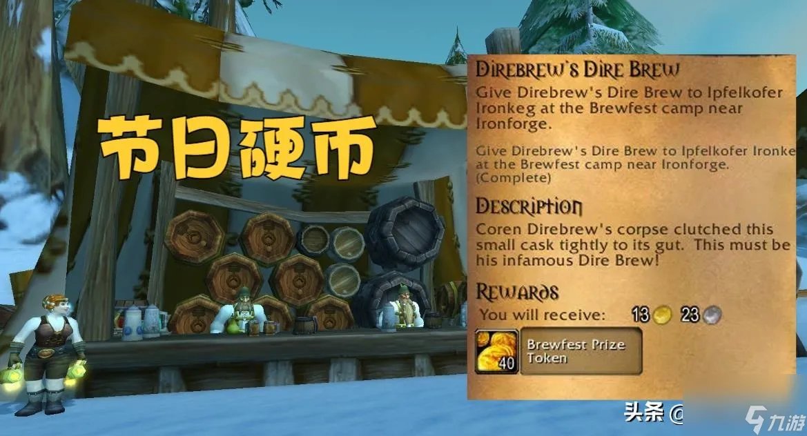 魔兽世界紫色始祖幼龙的缰绳怎么获取 紫色始祖幼龙成就攻略
