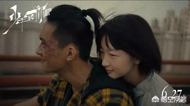 《少年的你》为什么会被撤档?