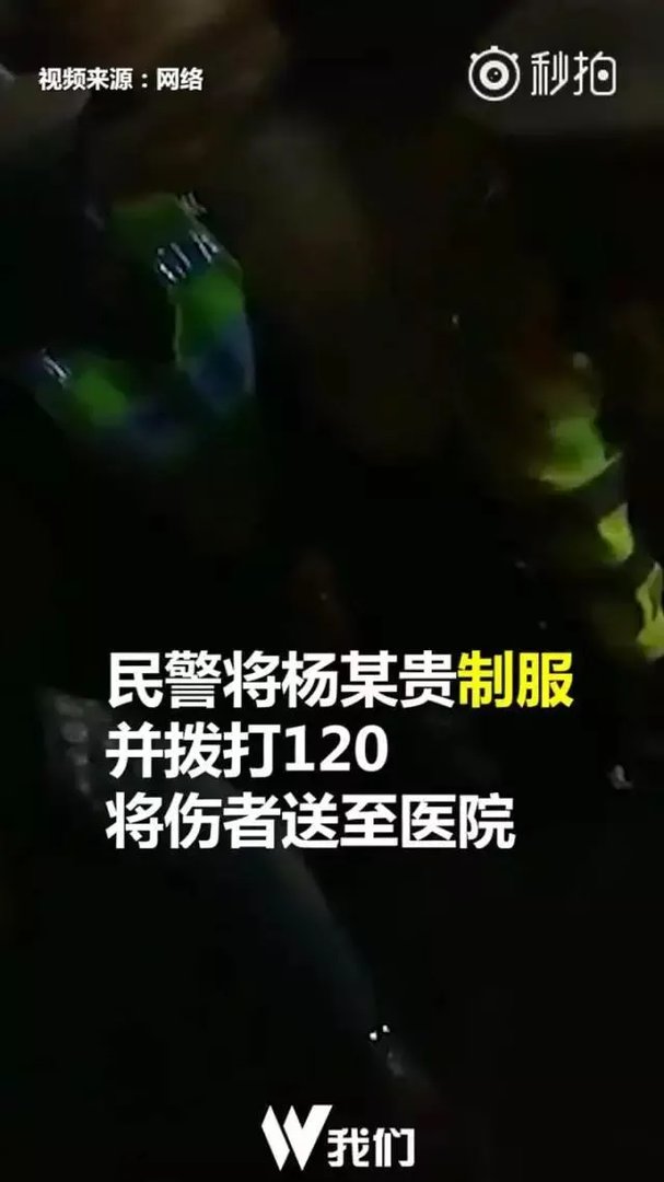 如何看待“山西临汾四车连撞，涉醉驾肇事司机竟然持刀捅伤两人”这件事？