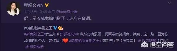 鄂博会成为下一个爆红的“星女郎”吗?