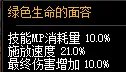 《DNF》死灵术士武器怎么选择 死灵术士武器推荐