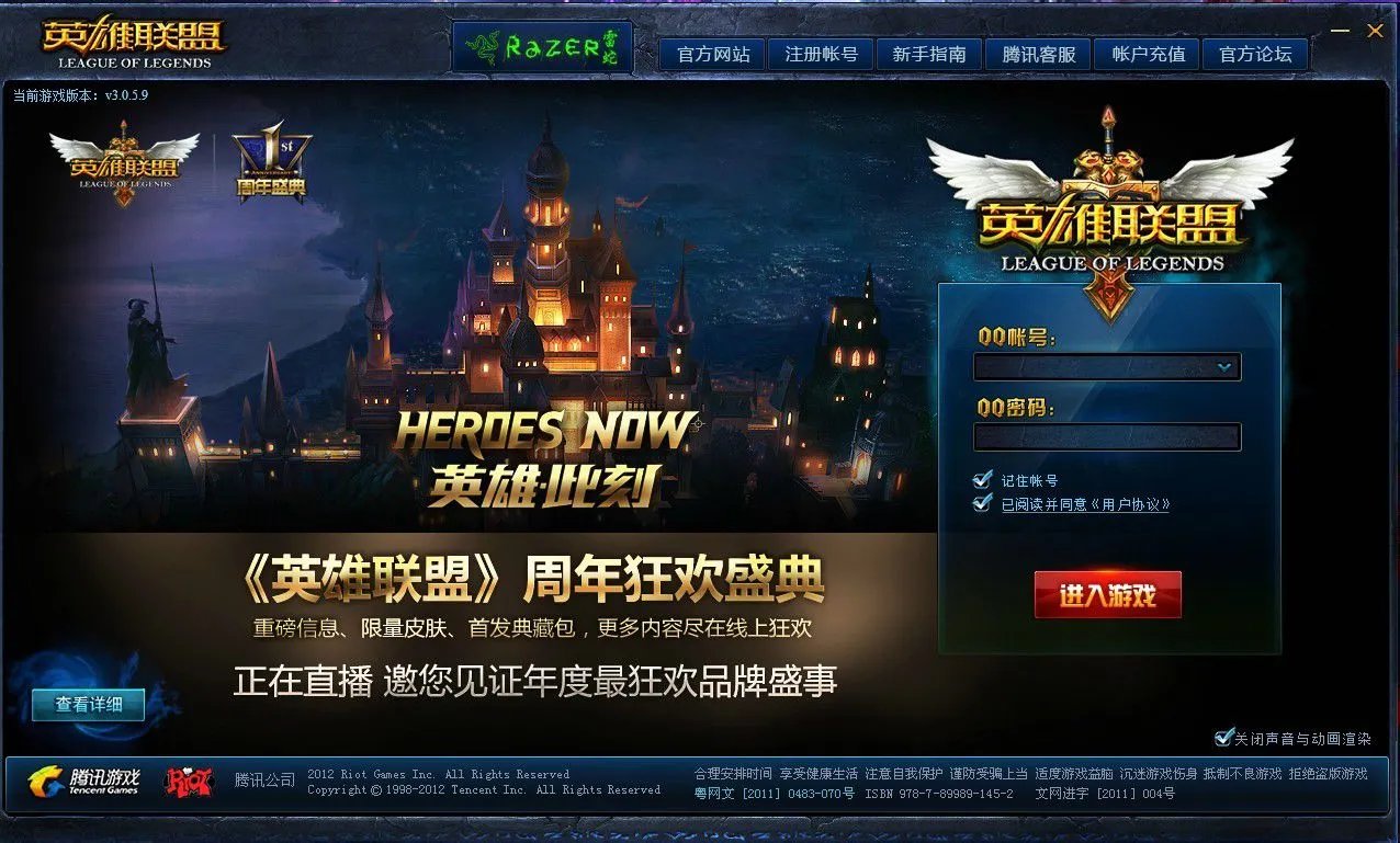 五年相伴回顾LOL登陆界面 你何时而战？