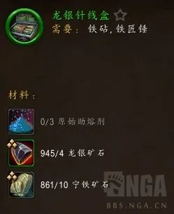 魔兽世界10.0锻造怎么冲