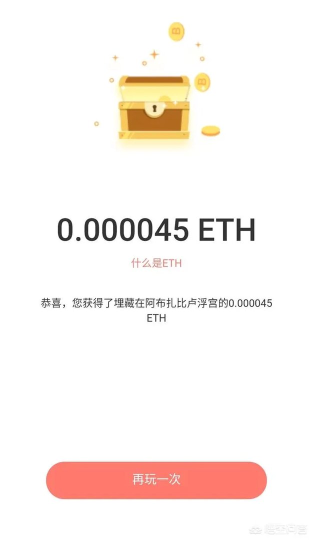 哈希未来的游戏怎么玩?
