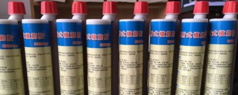 植筋胶怎么用