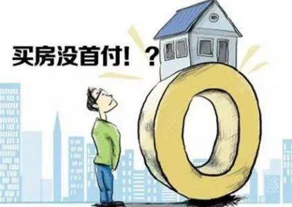 链家为什么遭购房者起诉?