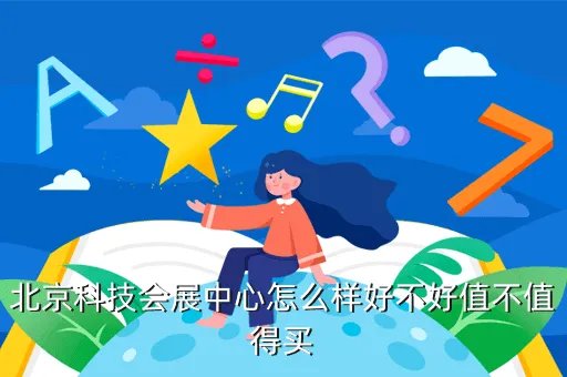 北京科技博览会，九次方厨房垃圾处理器有新产品上市了吗