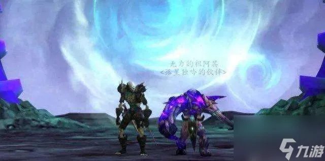 魔兽世界怀旧服暮光预言者刷新路线图 刷新时间与打法详解