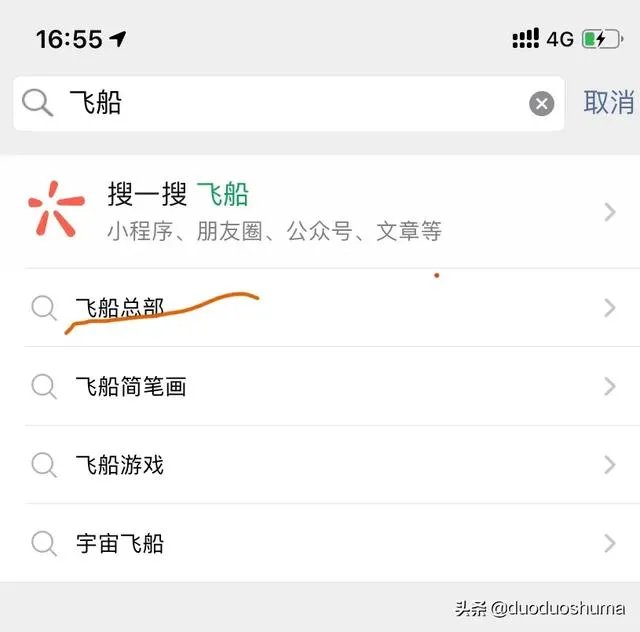 ios13.3正式版什么时候出？