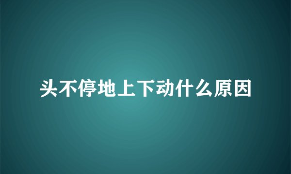 美眉美足网