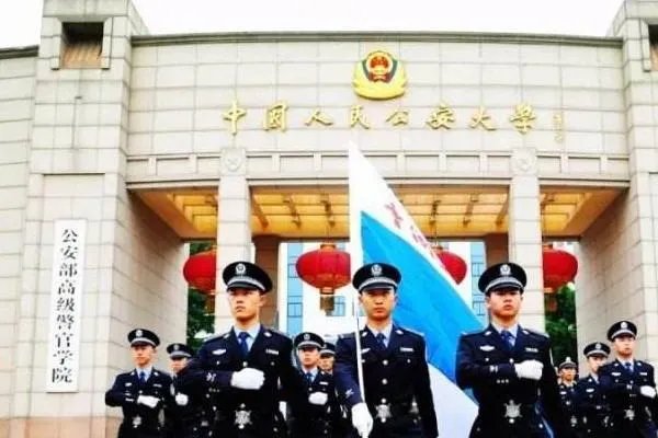 2019年中国公安大学对女生的录取分数线是多少?