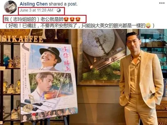 林志玲婚宴日期:详情内容曝光及在哪里举办?