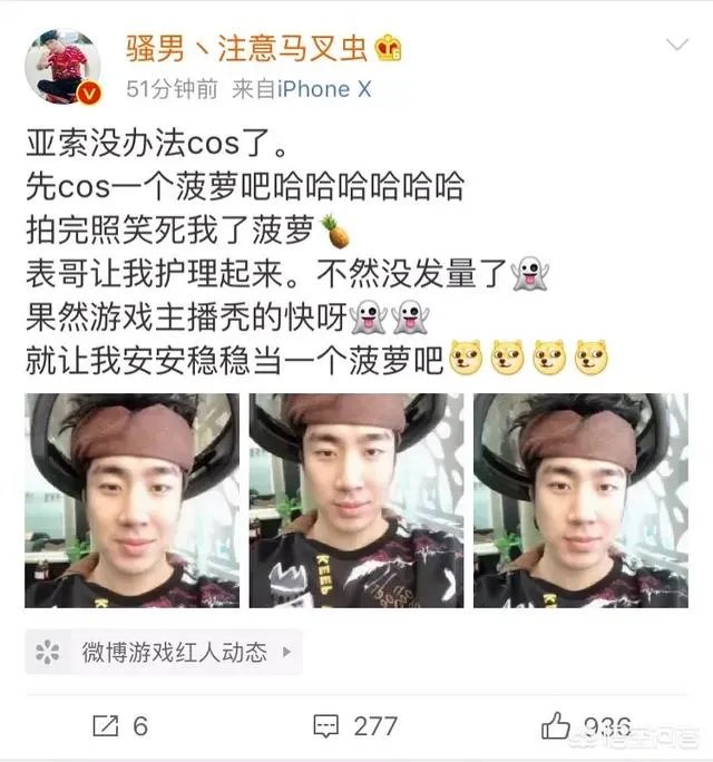 骚男离婚后开始放飞自我,频繁更新微博,当年那个老骚又回来了,你期待吗?