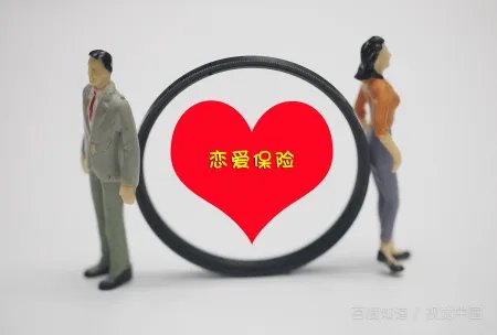世界恋爱日是几月几日?