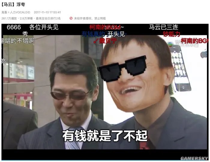 阿里入股B站 到底意味着什么?