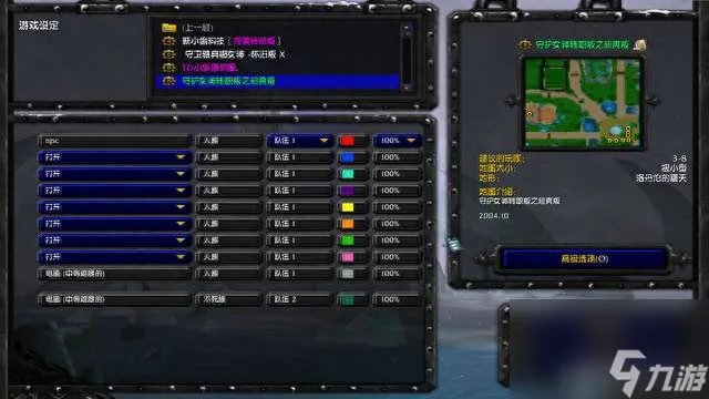 冰封王座RPG地图推荐及下载 好玩的地图介绍及排行