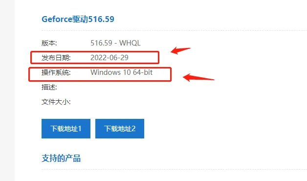 影驰显卡驱动怎么安装