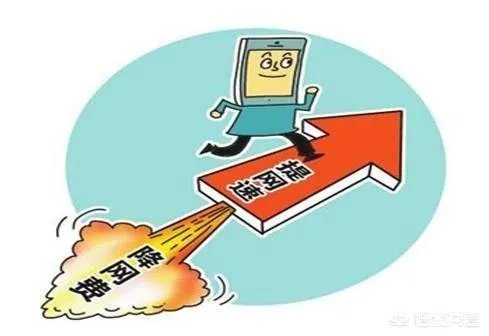 三大运营商取消漫游费,会给手机用户带来什么影响?