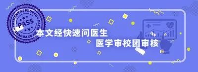 90后不敢看体检报告引热议:年年体检都正常,为何还会得癌症?