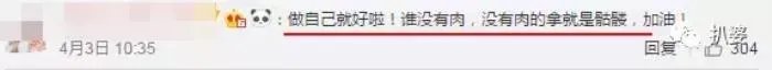 陈志朋怎么变成了这样 陈志朋怎么了