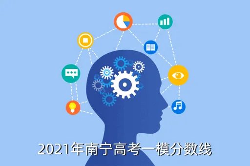 广西工学院分数线,广西工学院要多少分呀
