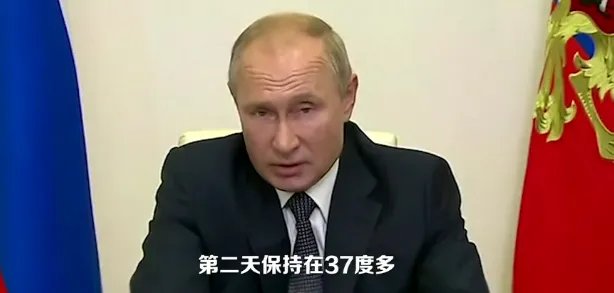 普京女儿接种俄首支新冠疫苗,接种该疫苗是免费还是自费?