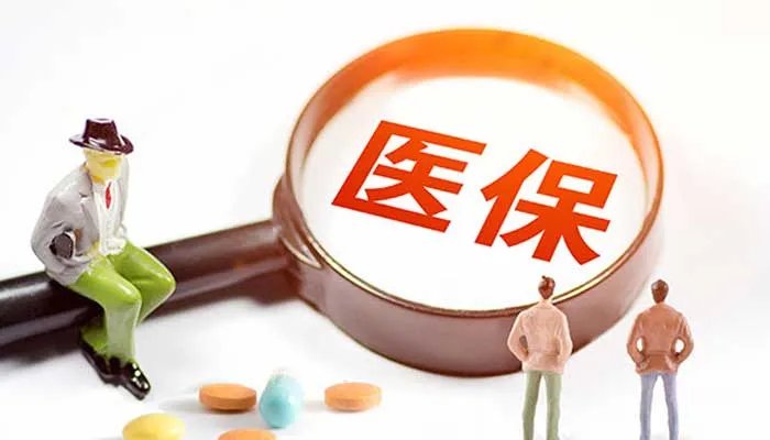 医院院长带头骗保千万是怎么回事 医院院长带头骗保千万是什么情况