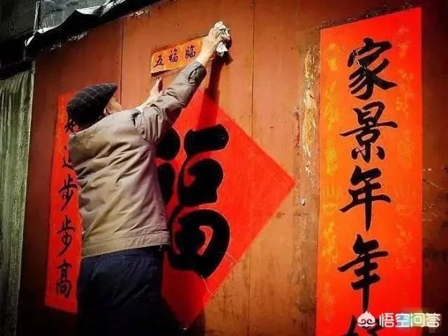 除夕几点贴春联好?