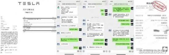 拼多多回应特斯拉拒绝交付团购车：店大不应欺客