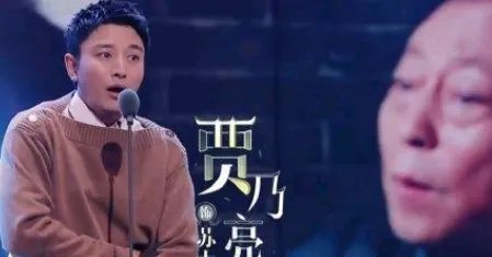 贾乃亮配音哪吒重生，你觉得他的配音实力如何？