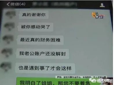 北京女演员将杭州豪宅出租,回杭后发现4万元的床被尿成了“地图”,这事你怎么看?