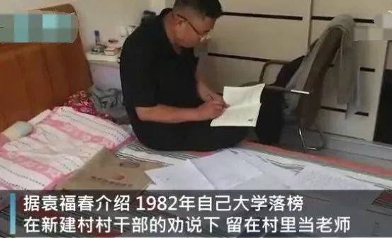 山东环卫工称被顶替教师岗位26年，事件始末是怎么样的？