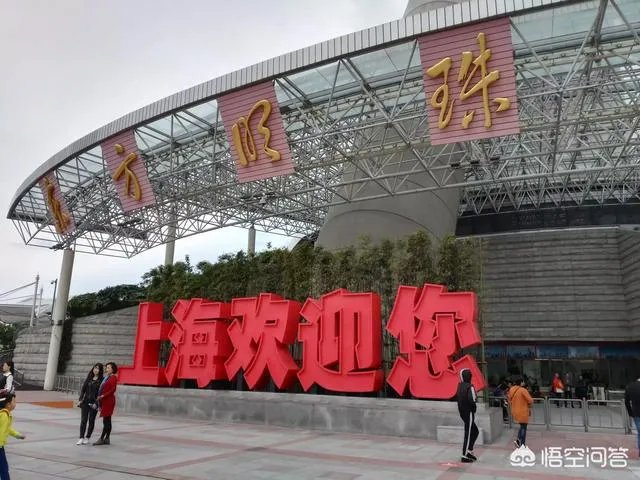 上海东方明珠塔好玩吗?