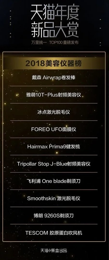 戴森创始人成首富是怎么回事 戴森创世人有多少资产