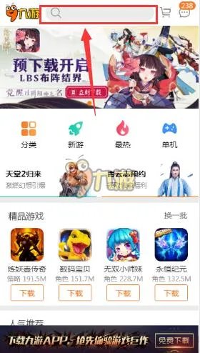 黑客2无法打开怎么办 黑客2登录不了解决方案
