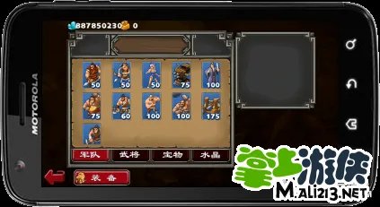 帝国塔防2修改水晶教程 刷水晶攻略