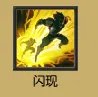 lol瑞文s6天赋符文加点图，锐雯s6季前赛出装
